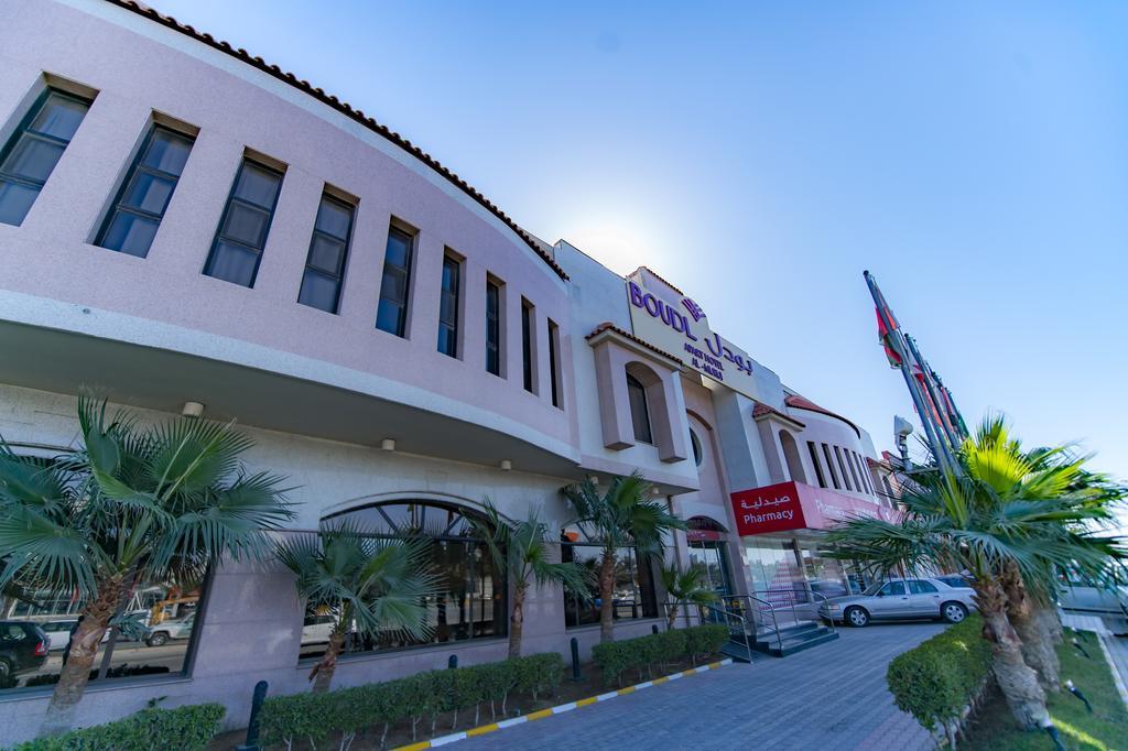 Aparthotel Boudl Al-Morouj Ar Riyad Esterno foto